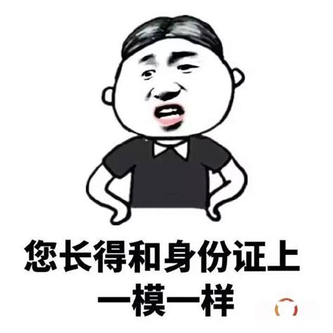 懟人不帶髒字